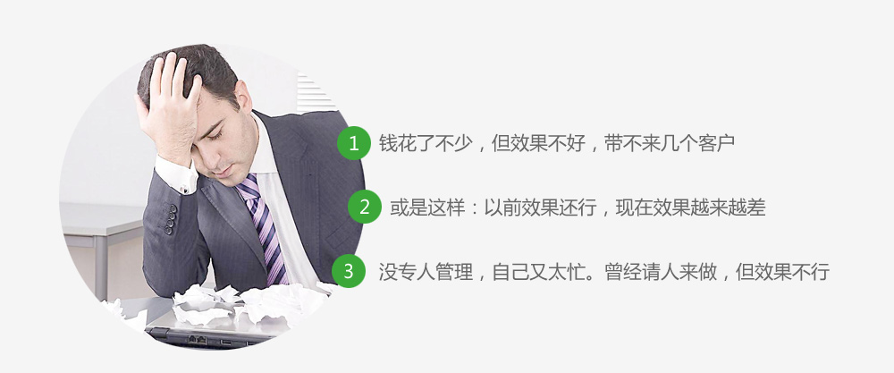 百度搜索推广,百度竞价,百度托管