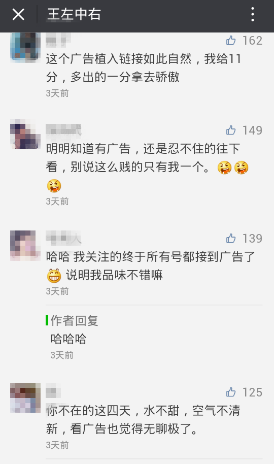 图片来源:公众号“王左中右”