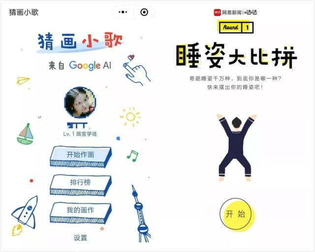 3种构思活动玩法，2020年营销必备！