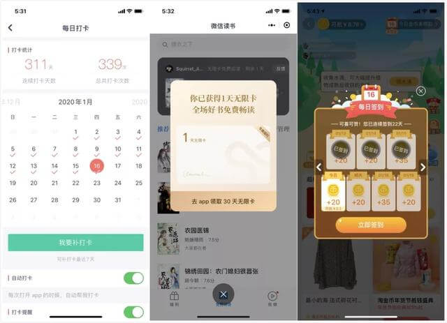 3种构思活动玩法，2020年营销必备！